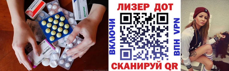 Лсд 25 экстази кислота  Курган 