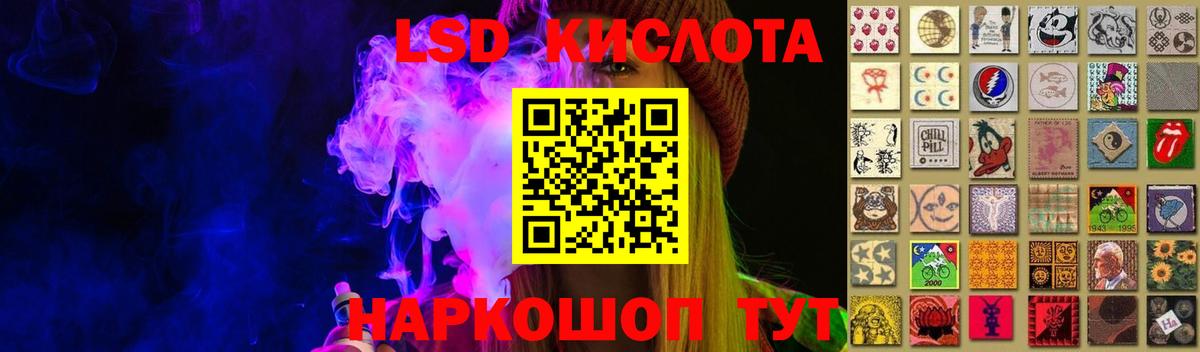 Лсд 25 экстази ecstasy Курган