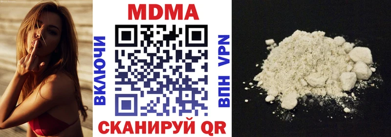 MDMA VHQ Курган