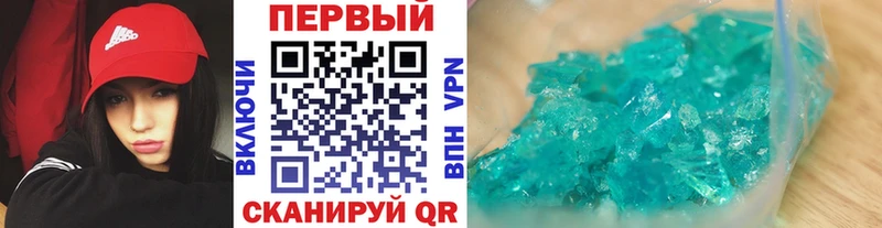 Первитин Methamphetamine  Курган 