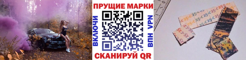 ОМГ ОМГ рабочий сайт  Курган  Наркотические марки 1,8мг  что такое наркотик 