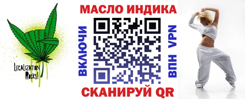 ТГК жижа  Курган 