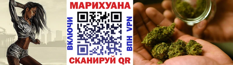 купить  цена  Курган  блэк спрут рабочий сайт  Бошки марихуана Ganja 